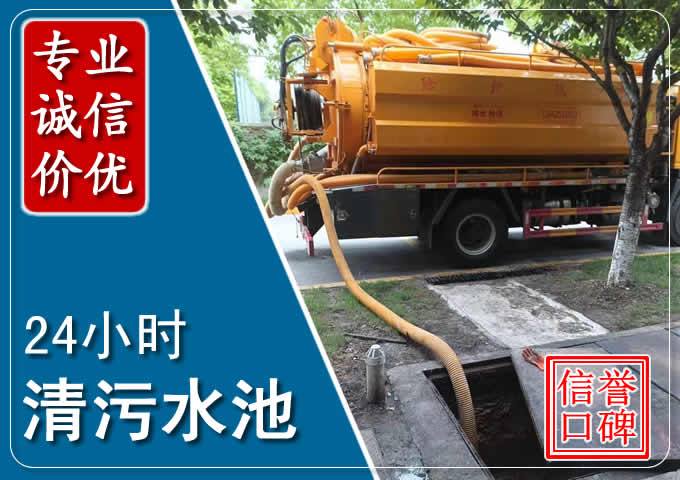 兰洋镇化粪池清掏时人工与自动化哪个更好?清掏时有哪些要求?